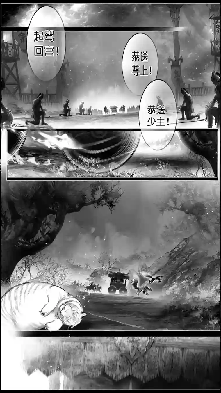 雪国惟将终夜长开眼 十七