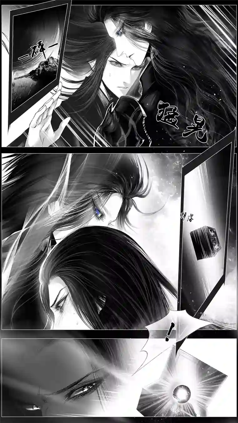 雪国惟将终夜长开眼 十七