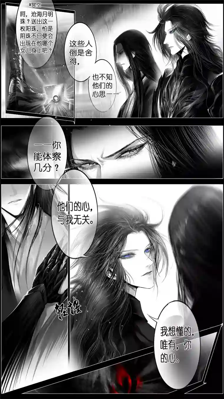 雪国惟将终夜长开眼 十七