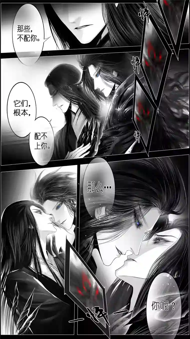 雪国惟将终夜长开眼 十七