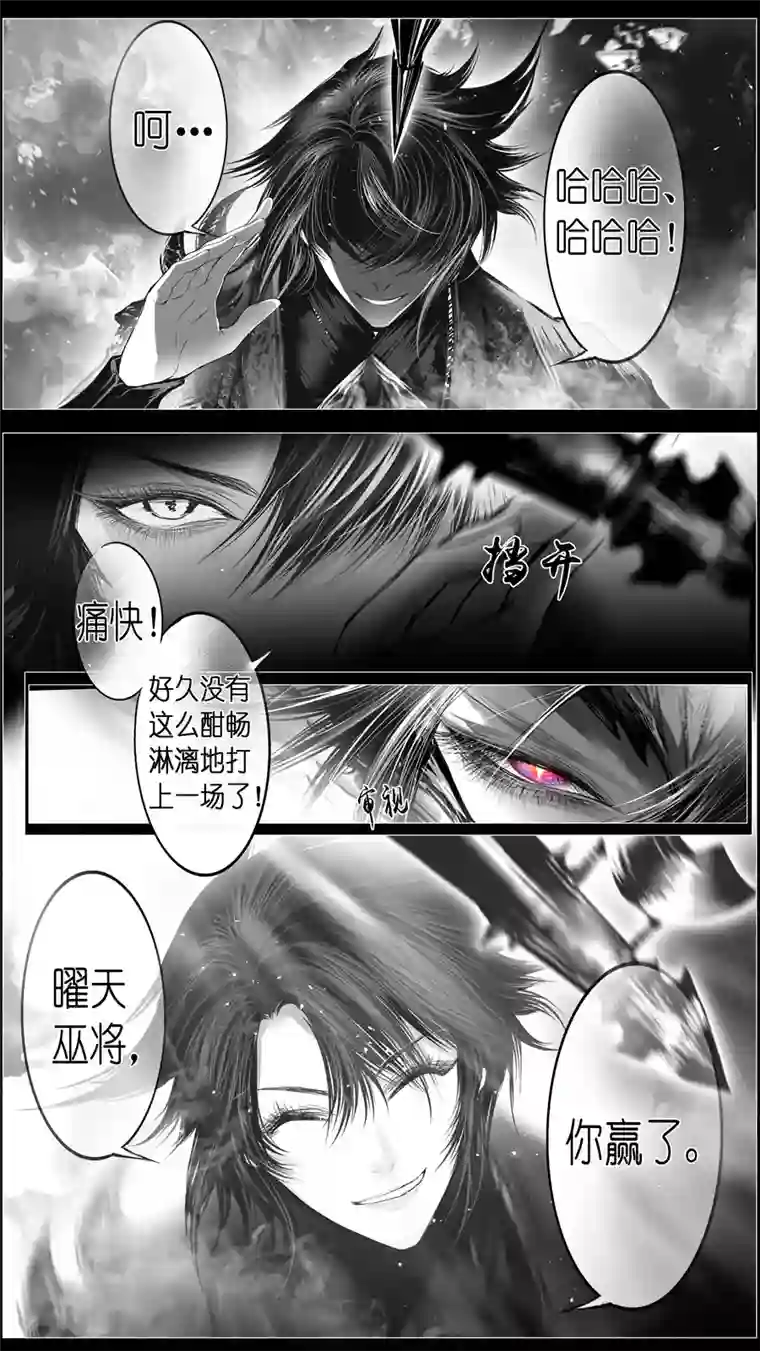 雪国惟将终夜长开眼 十七