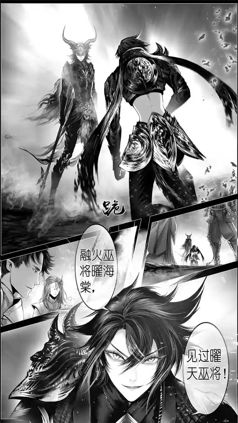 雪国惟将终夜长开眼 十七