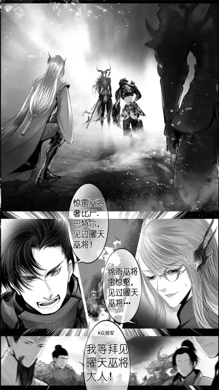 雪国惟将终夜长开眼 十七