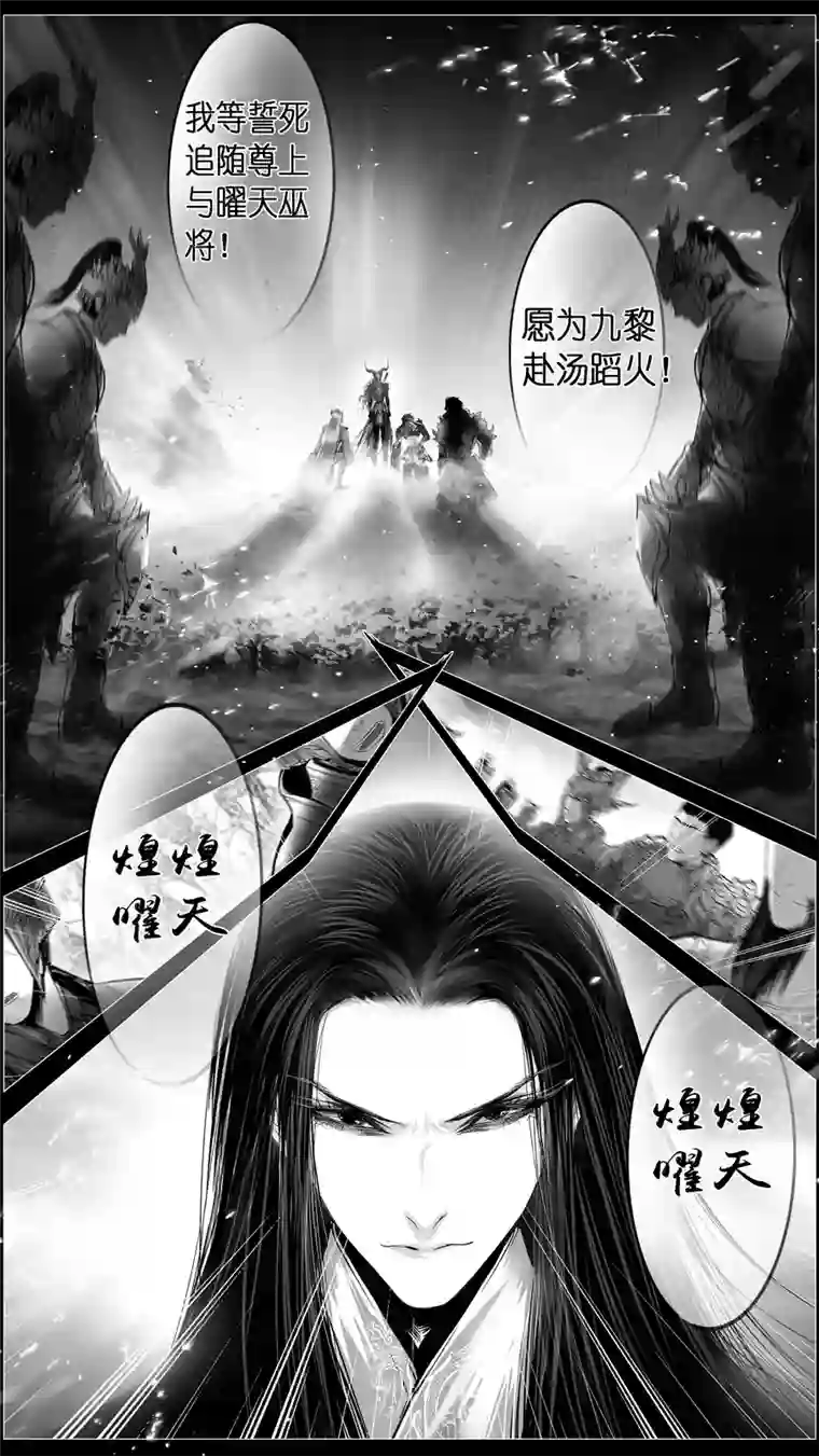 雪国惟将终夜长开眼 十七