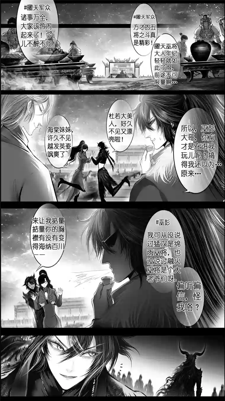 雪国惟将终夜长开眼 十七