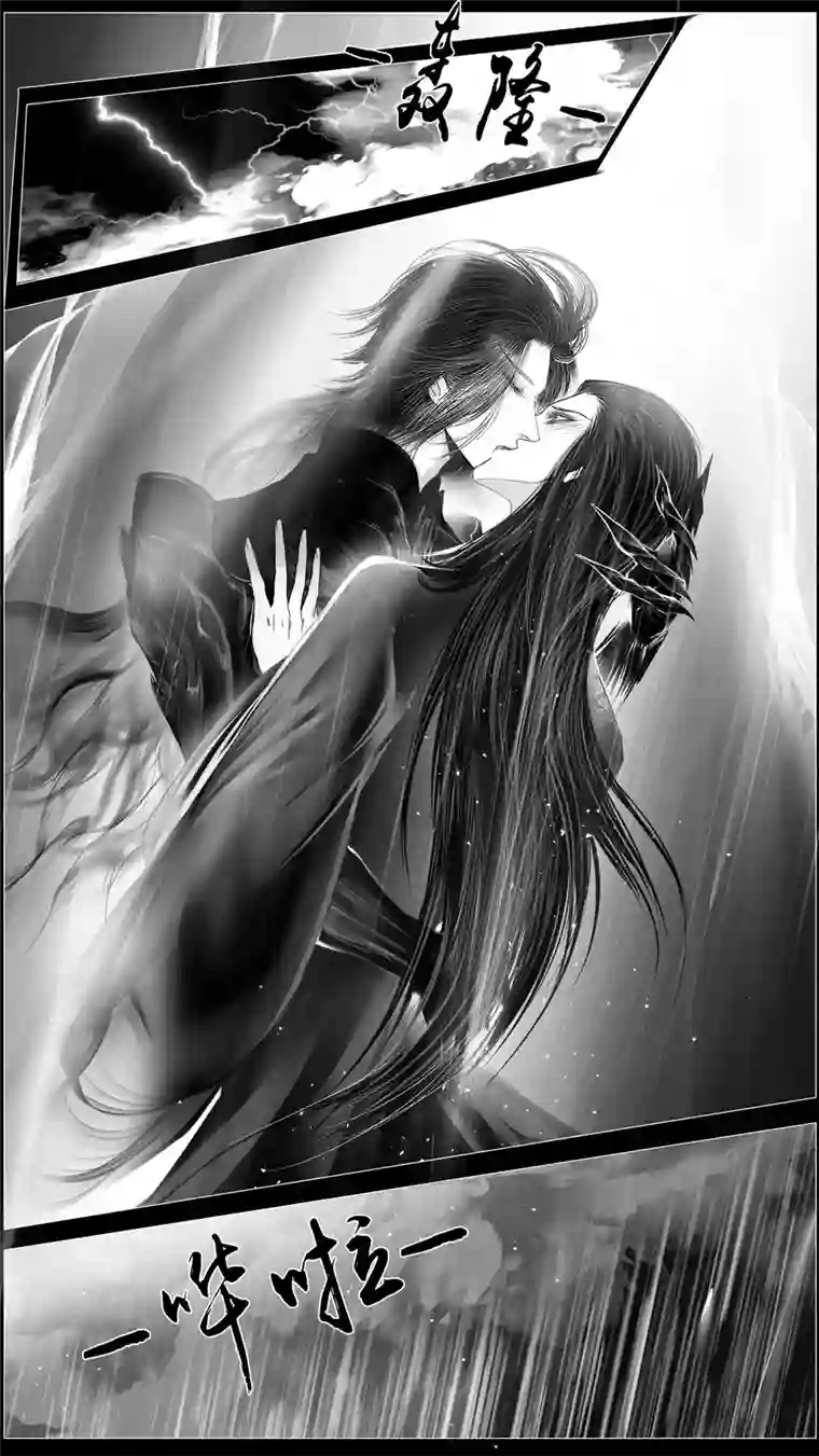 雪国惟将终夜长开眼 十八