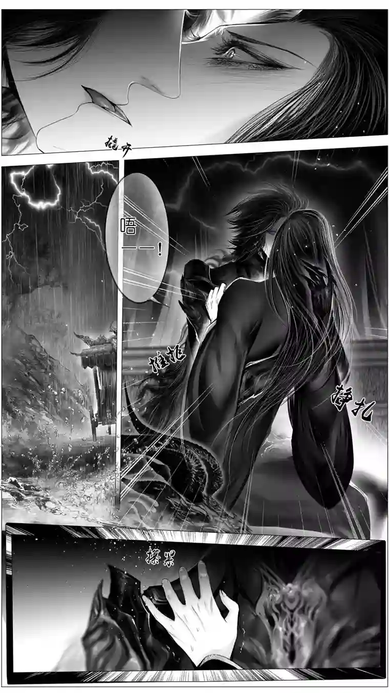 雪国惟将终夜长开眼 十八