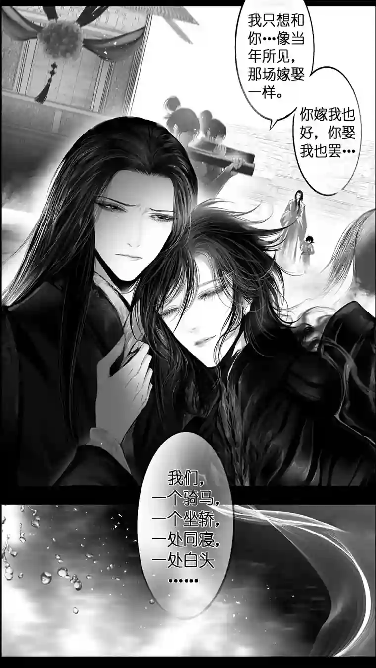 雪国惟将终夜长开眼 十八