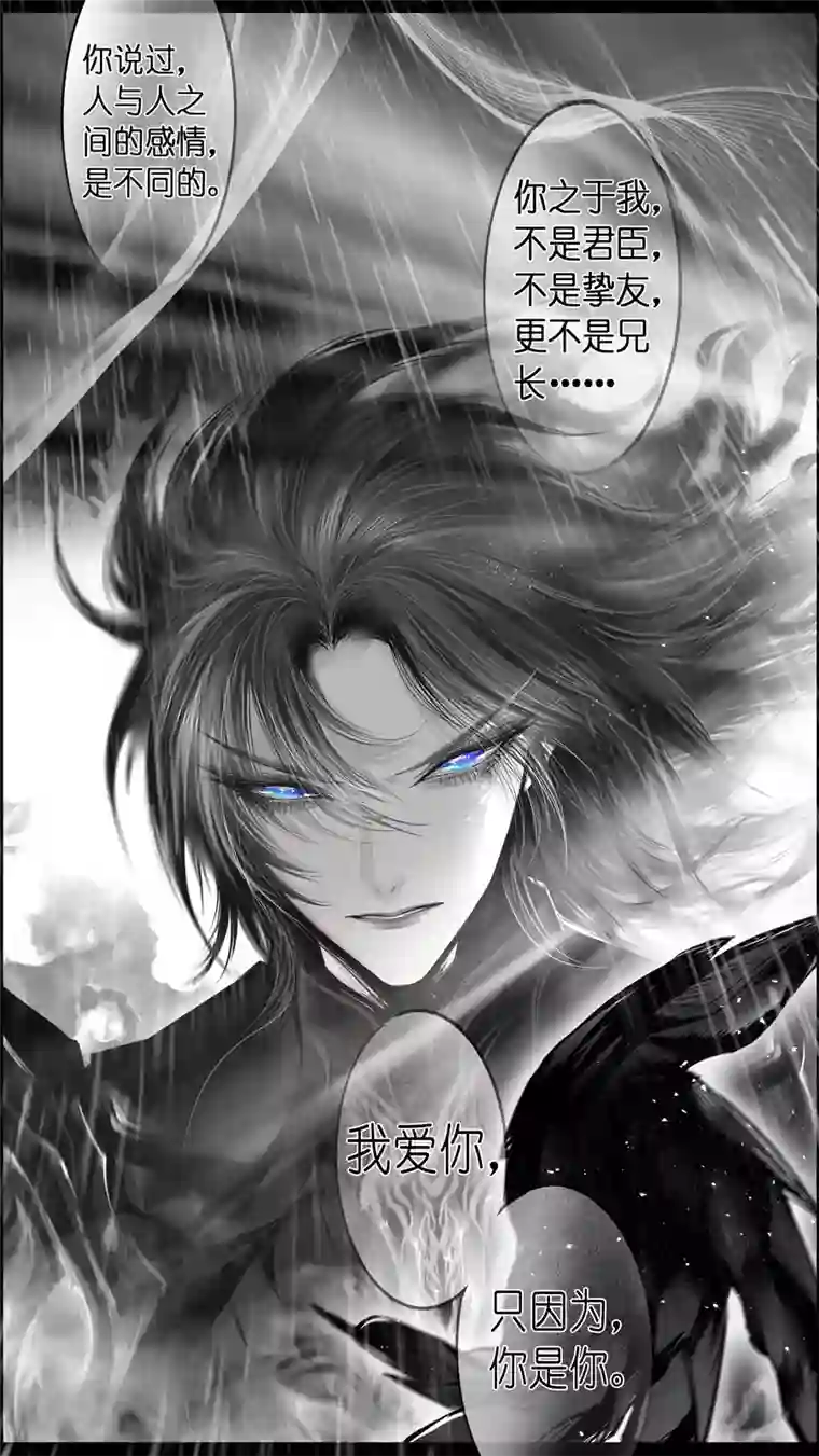 雪国惟将终夜长开眼 十八