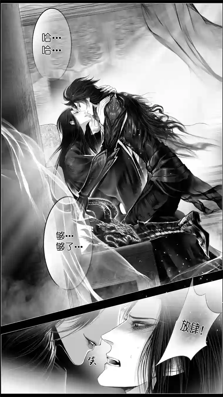 雪国惟将终夜长开眼 十八