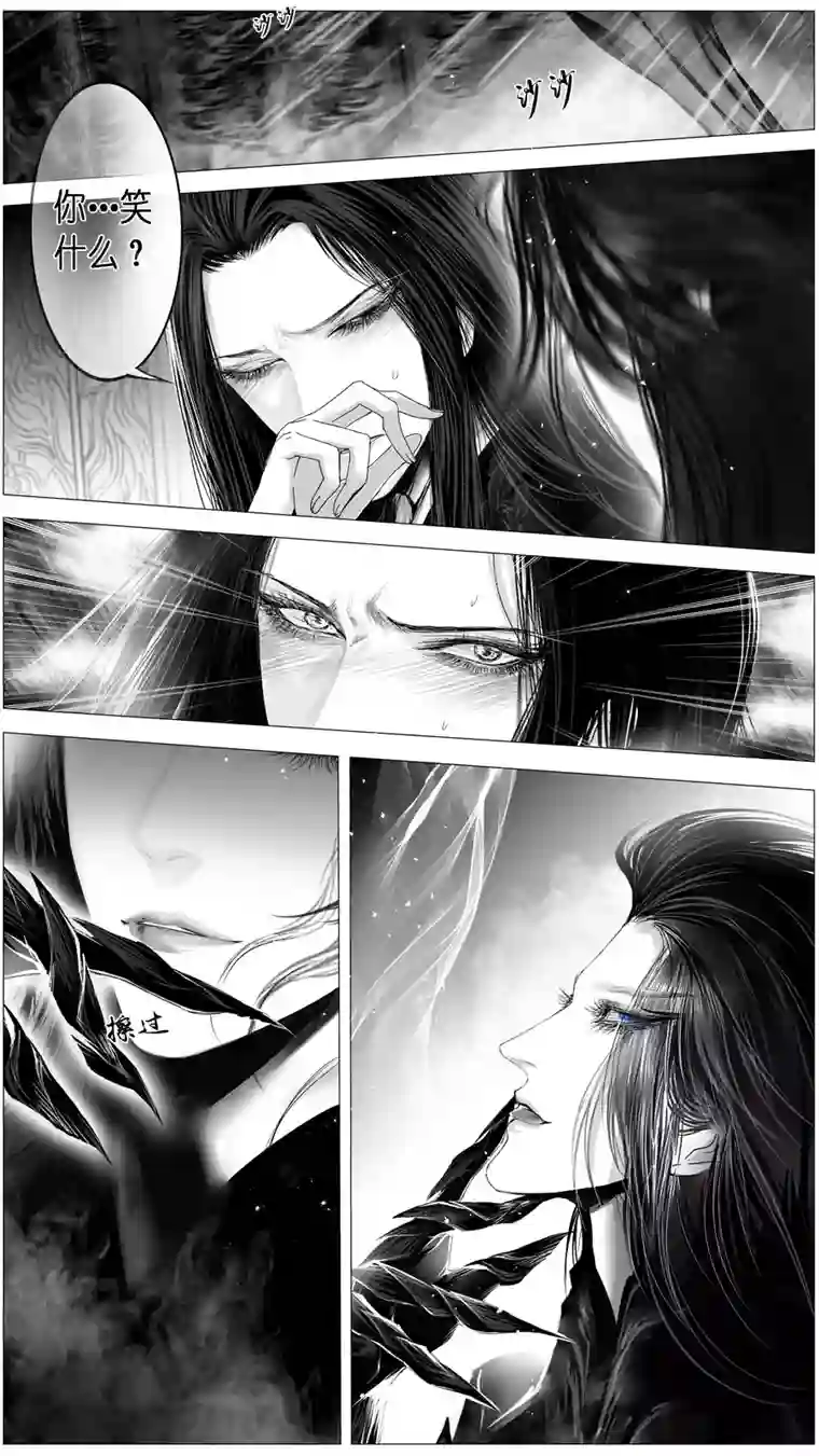 雪国惟将终夜长开眼 十八