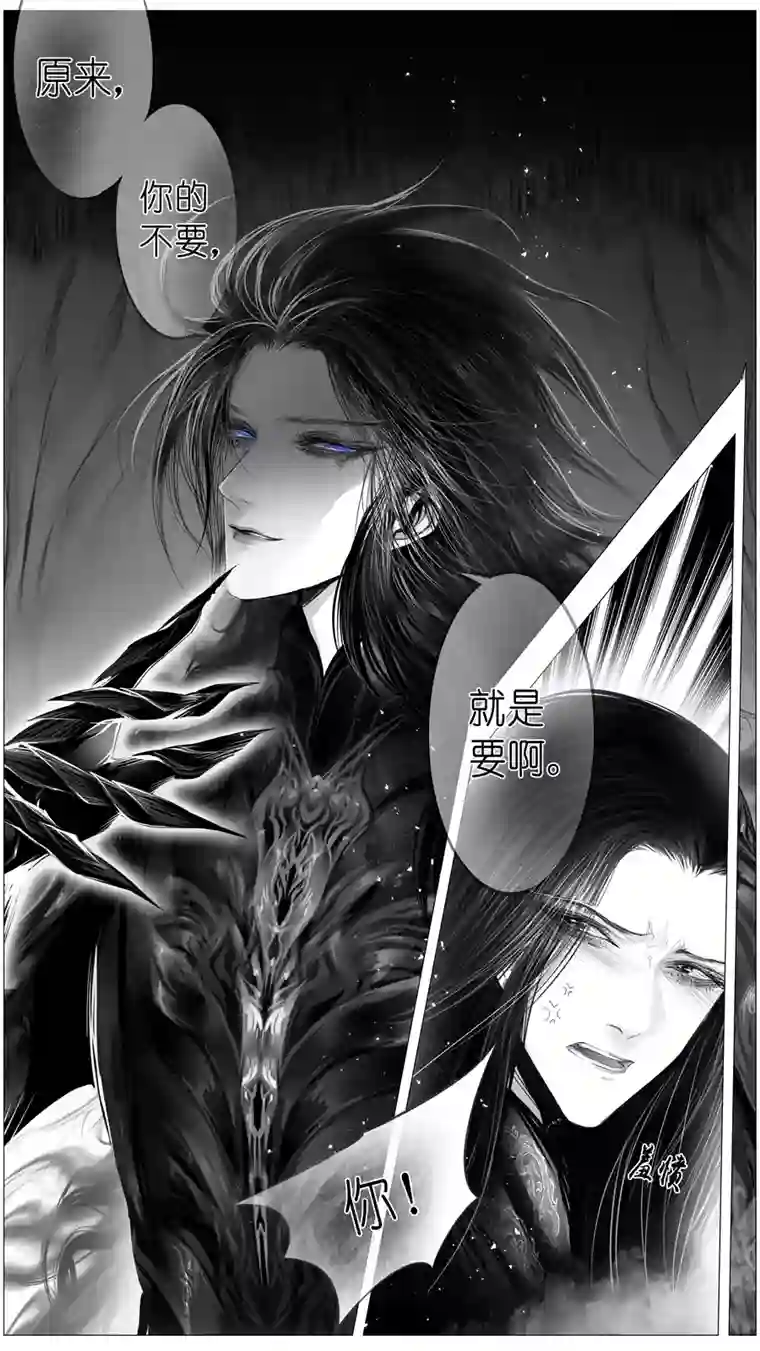 雪国惟将终夜长开眼 十八