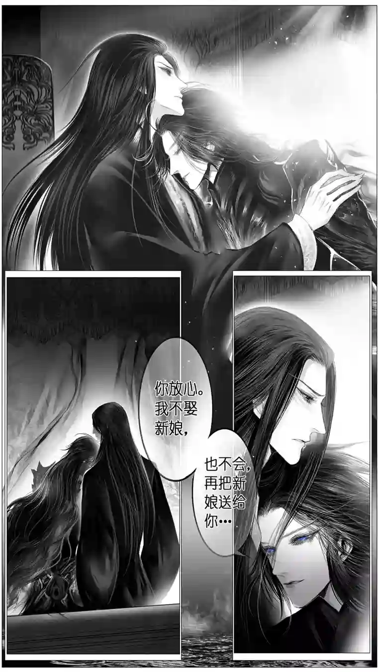 雪国惟将终夜长开眼 十八