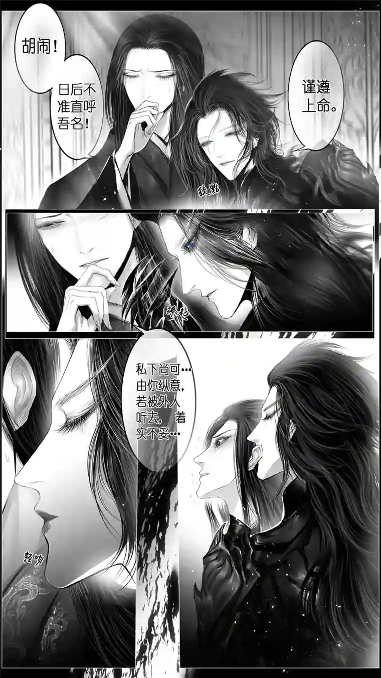 雪国惟将终夜长开眼 十九