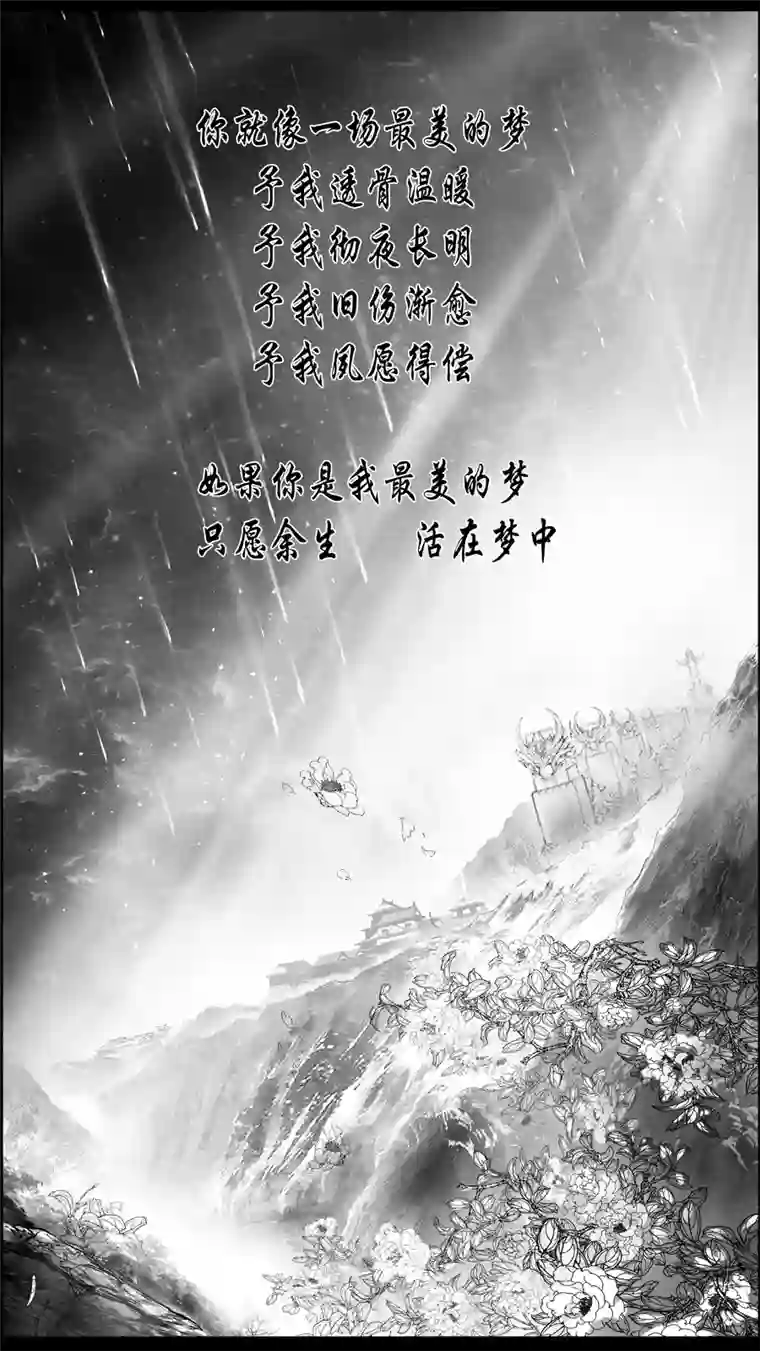 雪国惟将终夜长开眼 十九