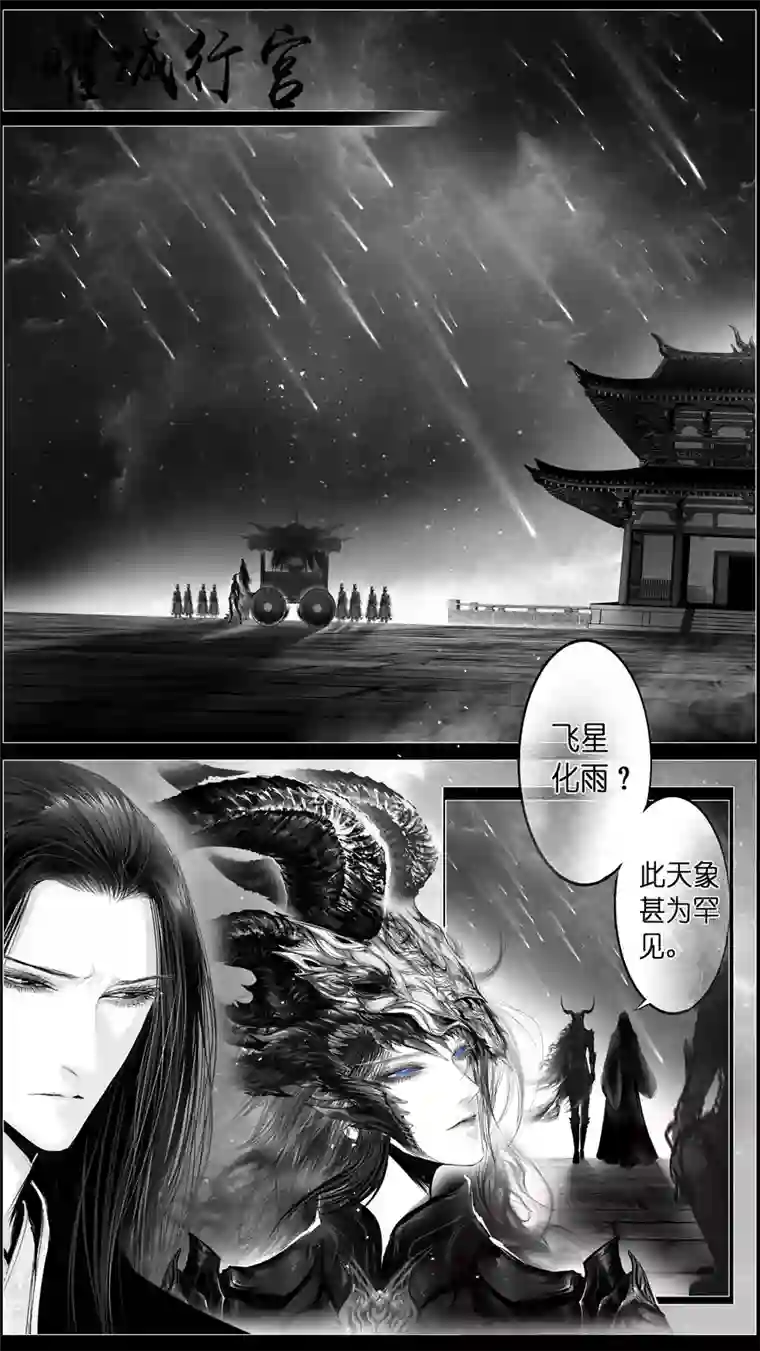 雪国惟将终夜长开眼 十九