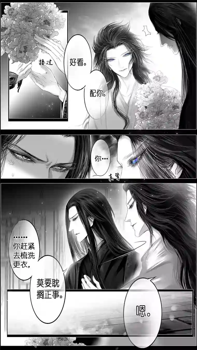 雪国惟将终夜长开眼 二十