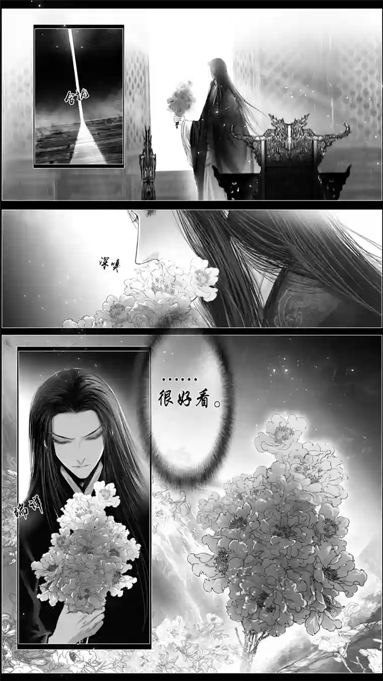 雪国惟将终夜长开眼 二十