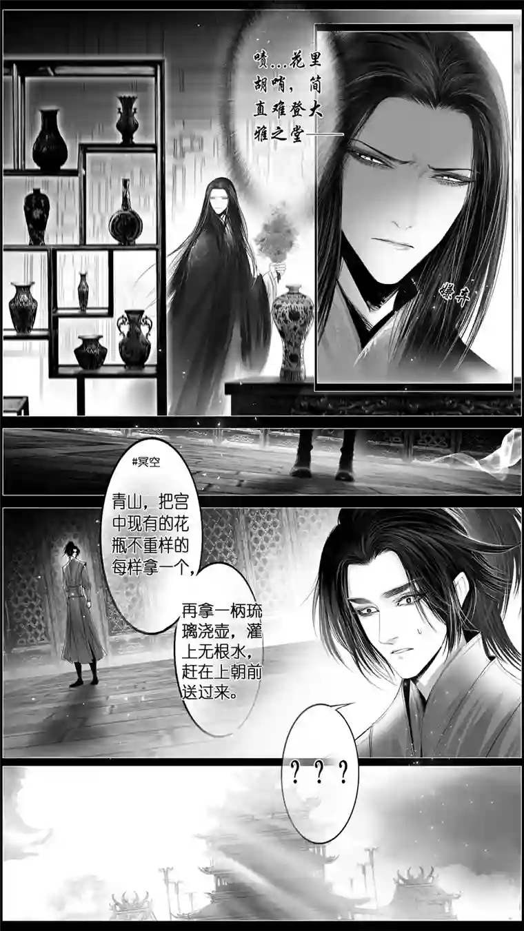 雪国惟将终夜长开眼 二十