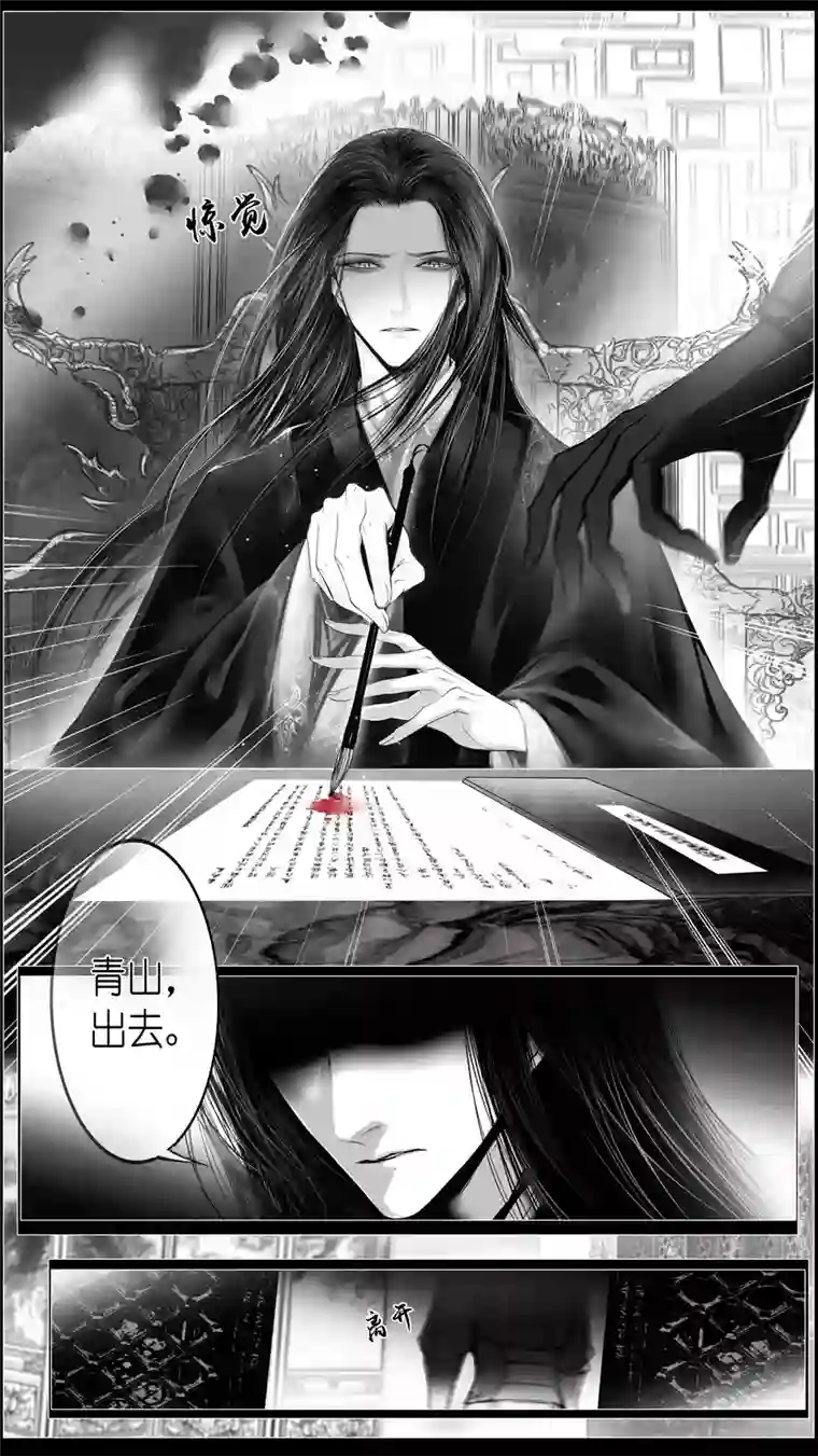 雪国惟将终夜长开眼 二十