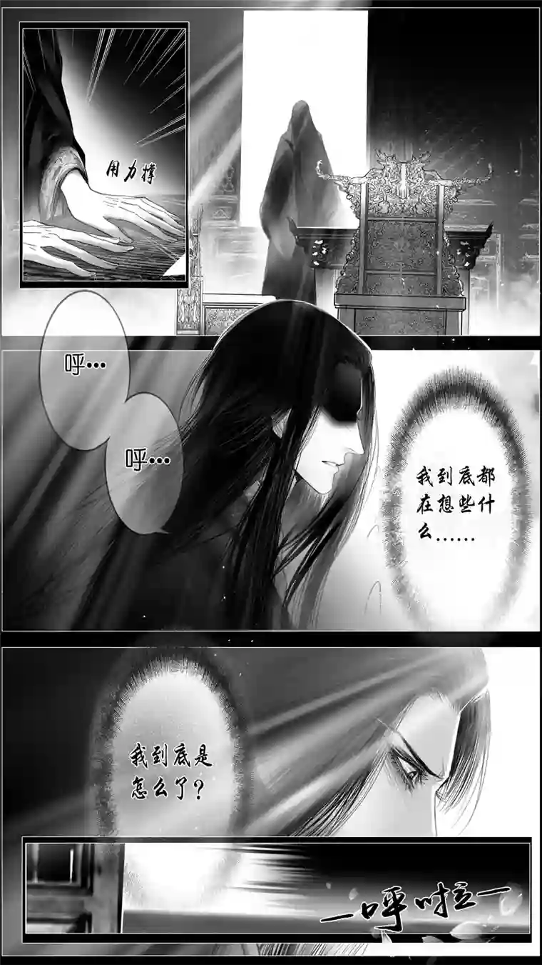 雪国惟将终夜长开眼 二十