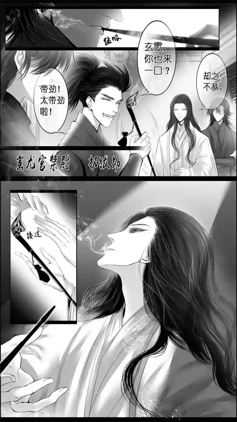 雪国惟将终夜长开眼 二十一