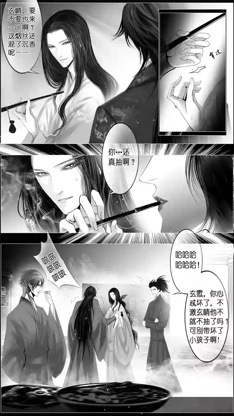 雪国惟将终夜长开眼 二十一