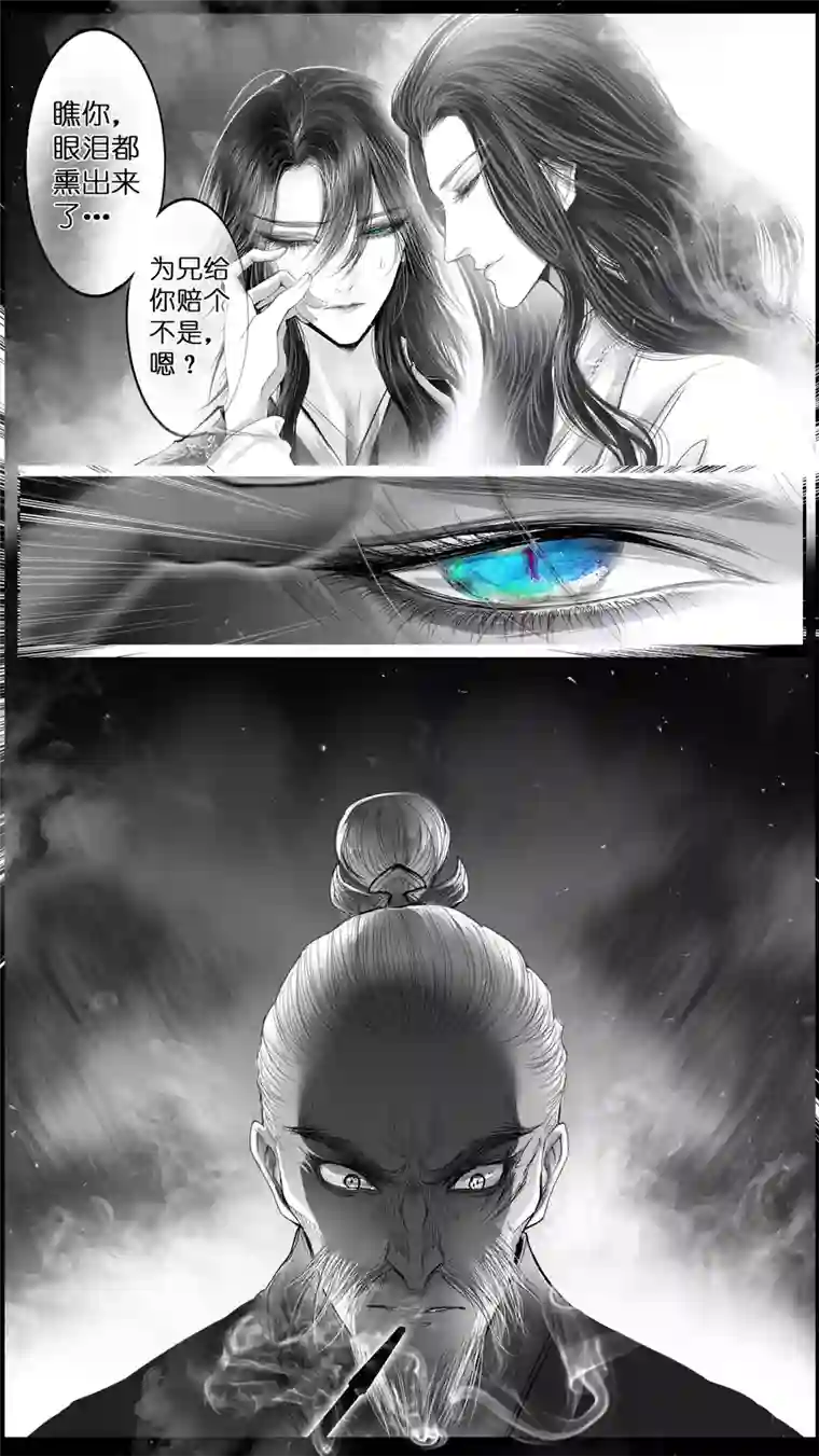 雪国惟将终夜长开眼 二十一