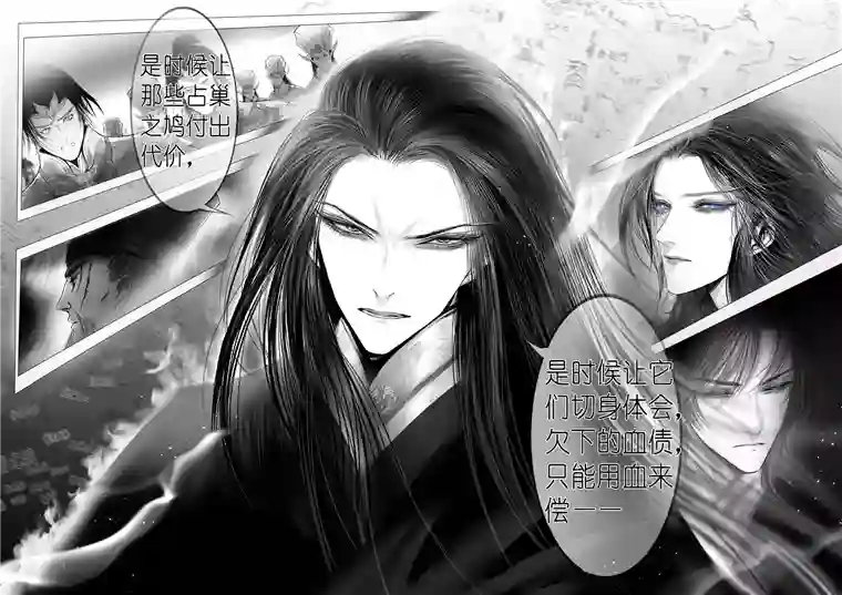 雪国惟将终夜长开眼 二十一