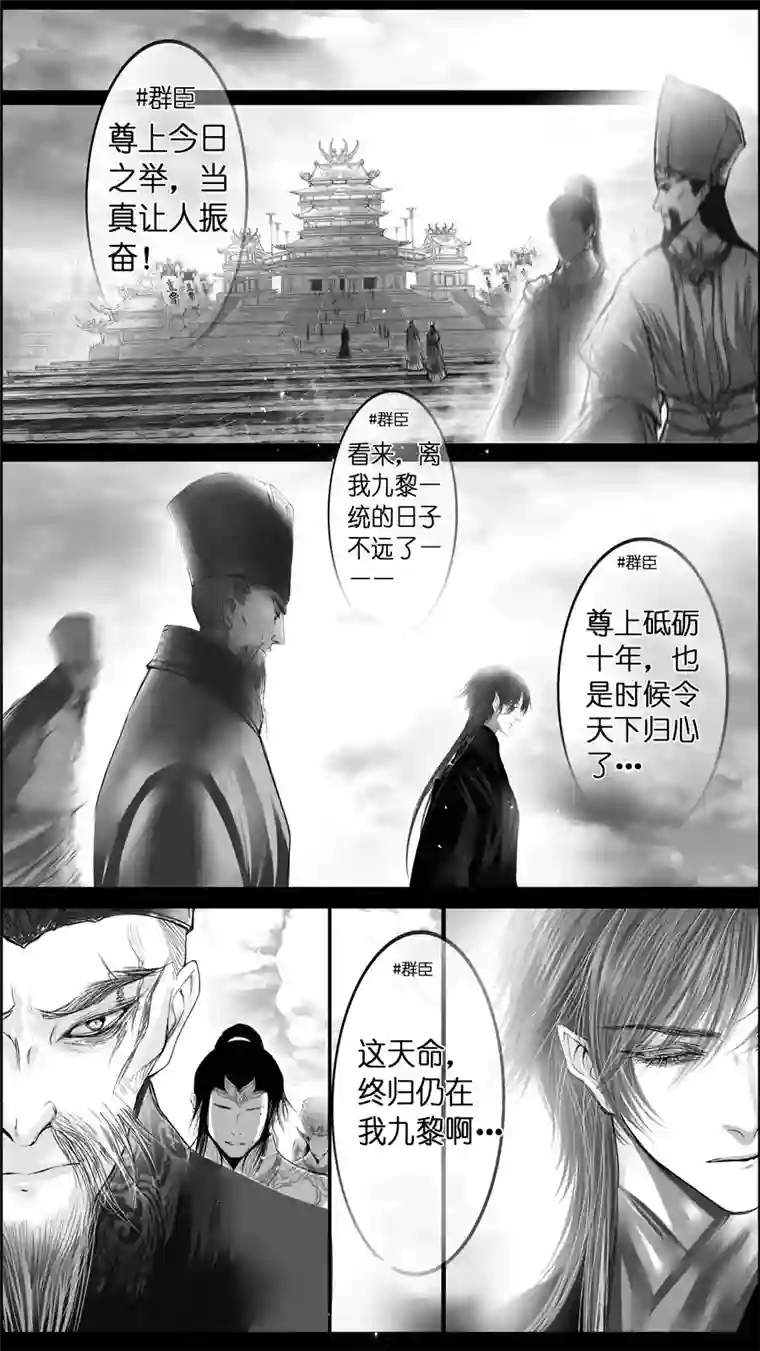 雪国惟将终夜长开眼 二十一