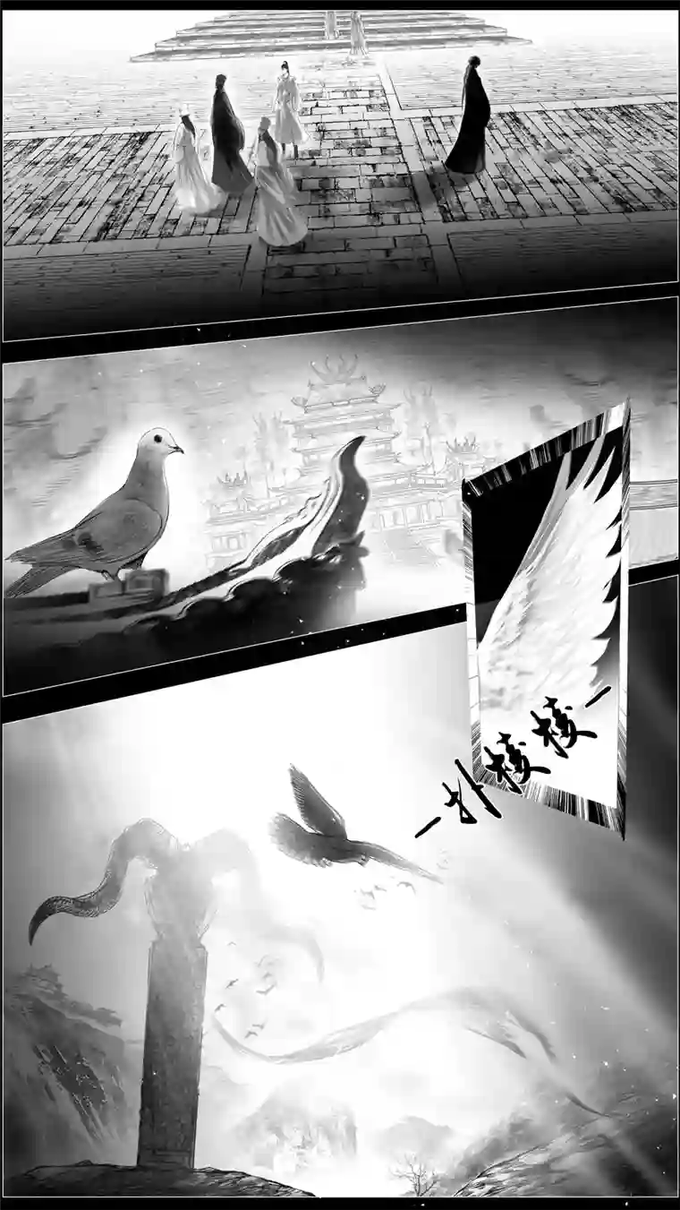 雪国惟将终夜长开眼 二十一