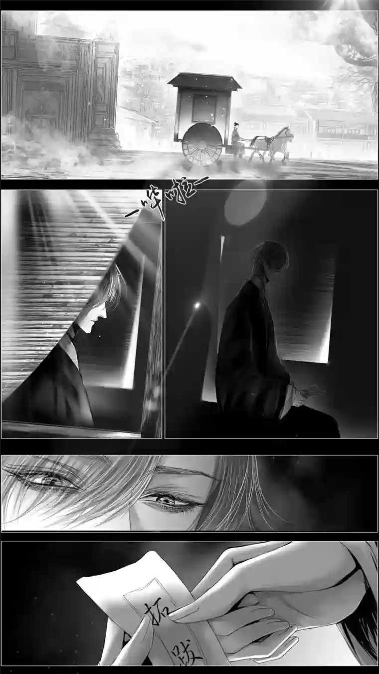 雪国惟将终夜长开眼 二十一