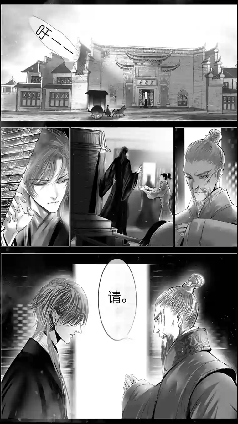 雪国惟将终夜长开眼 二十一