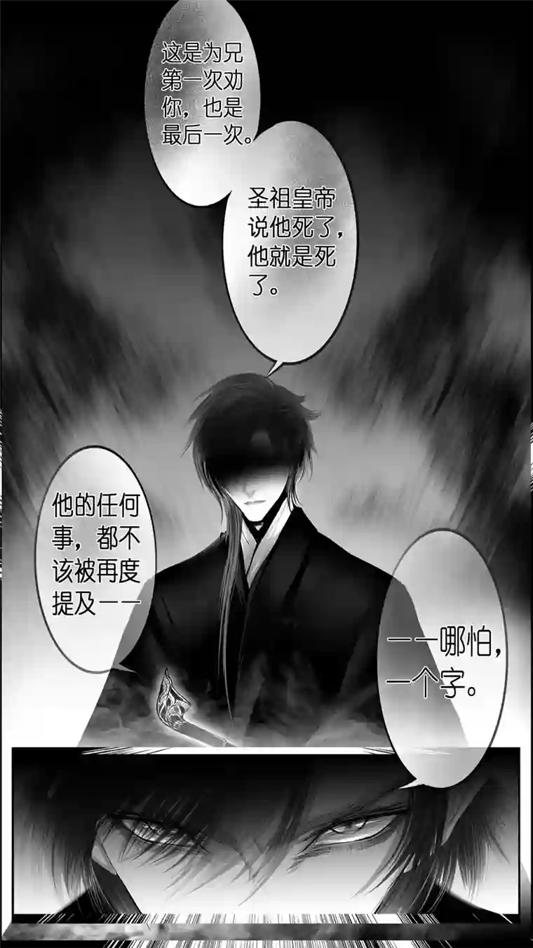 雪国惟将终夜长开眼 终