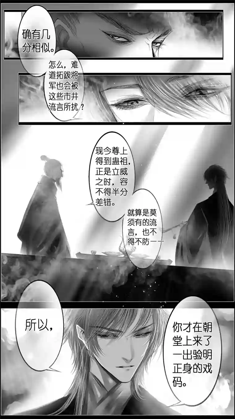 雪国惟将终夜长开眼 终