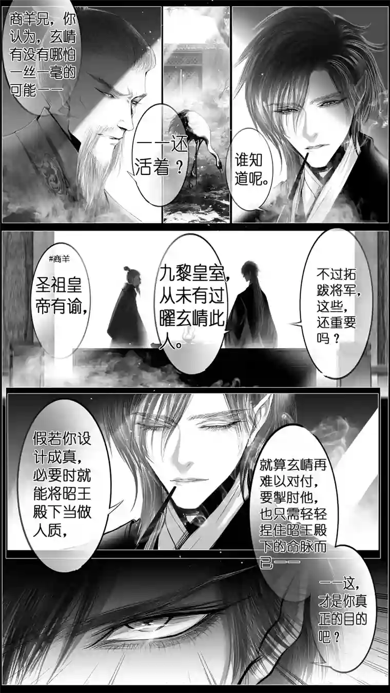 雪国惟将终夜长开眼 终