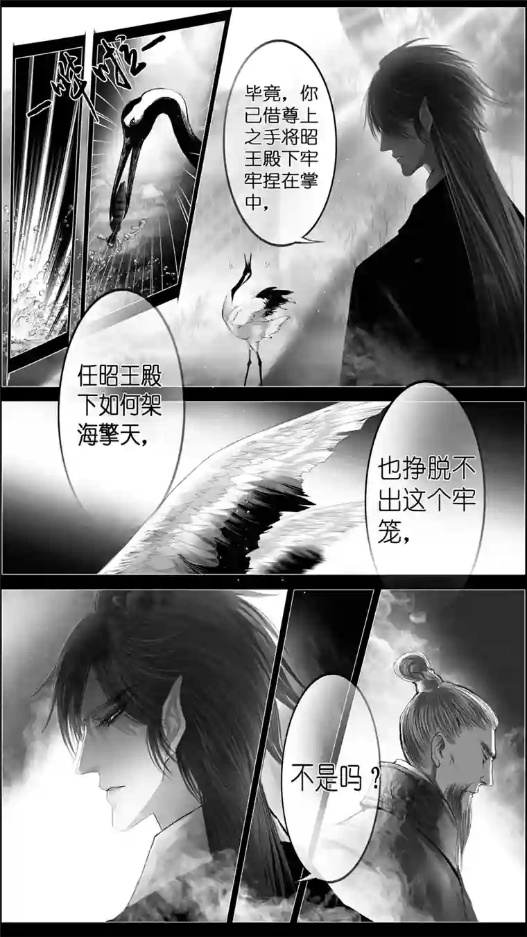 雪国惟将终夜长开眼 终