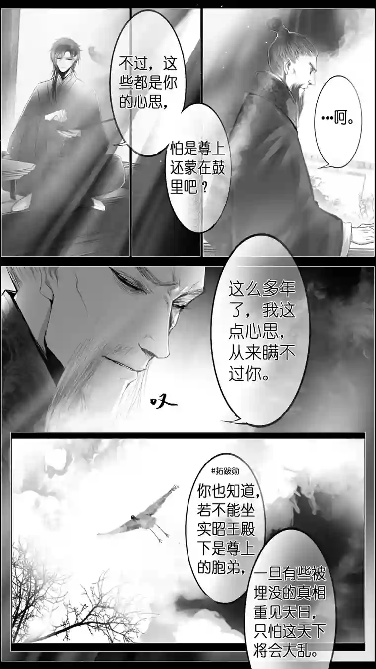 雪国惟将终夜长开眼 终