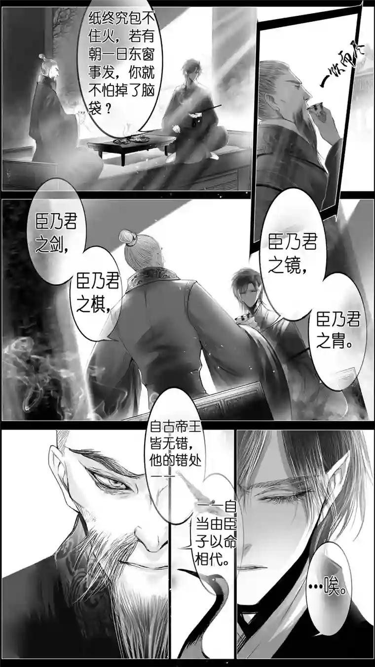 雪国惟将终夜长开眼 终