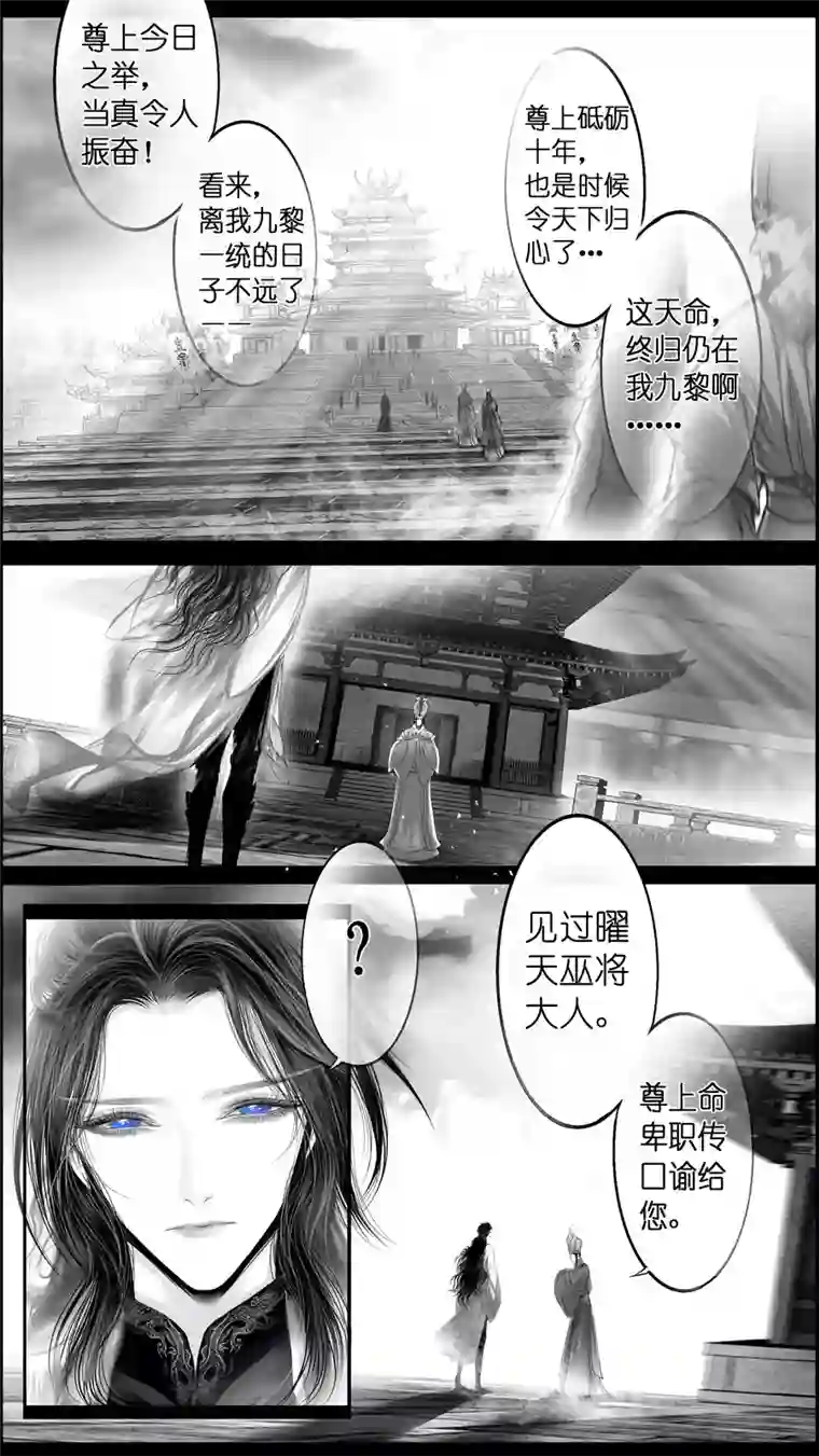 雪国似此星辰非昨夜 一