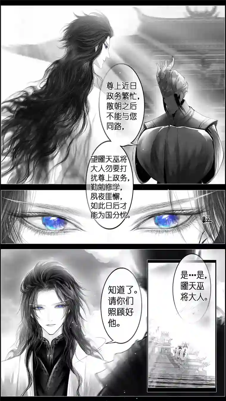 雪国似此星辰非昨夜 一