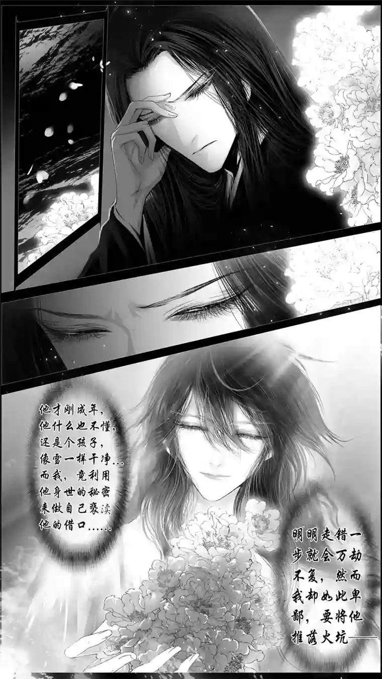 雪国似此星辰非昨夜 一