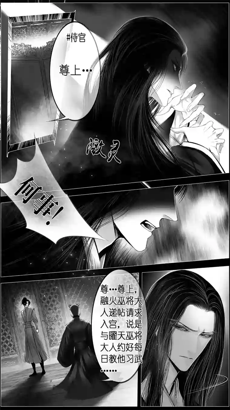 雪国似此星辰非昨夜 一