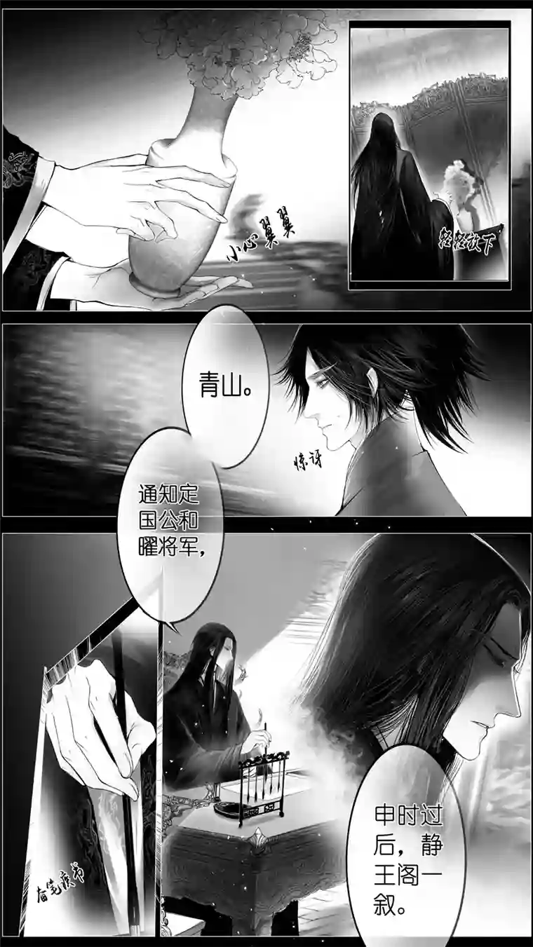 雪国似此星辰非昨夜 一