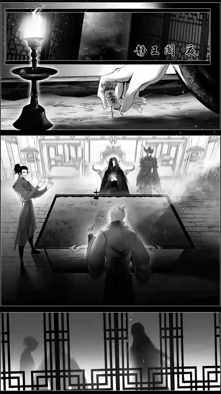 雪国似此星辰非昨夜 一