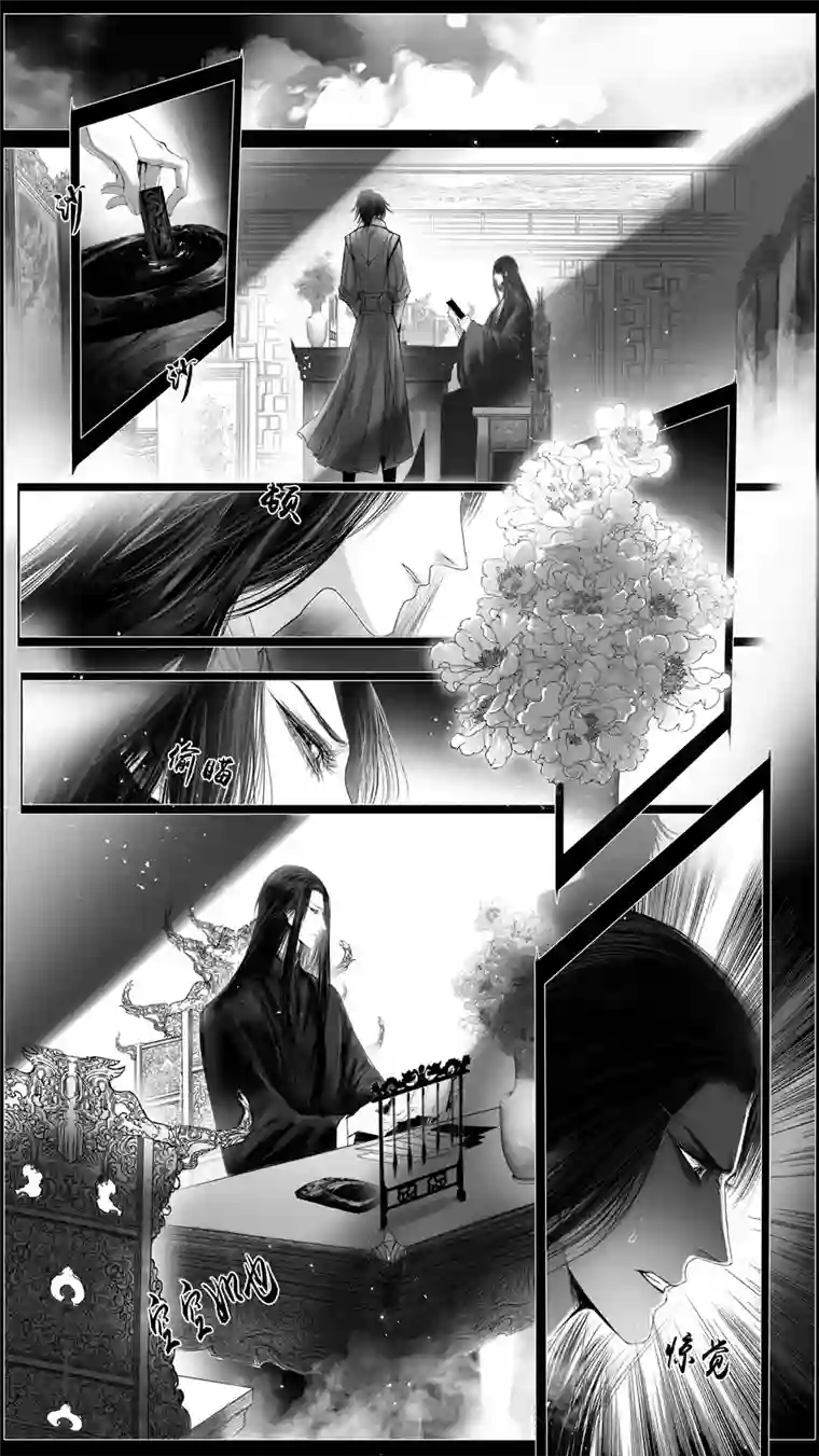 雪国似此星辰非昨夜 一