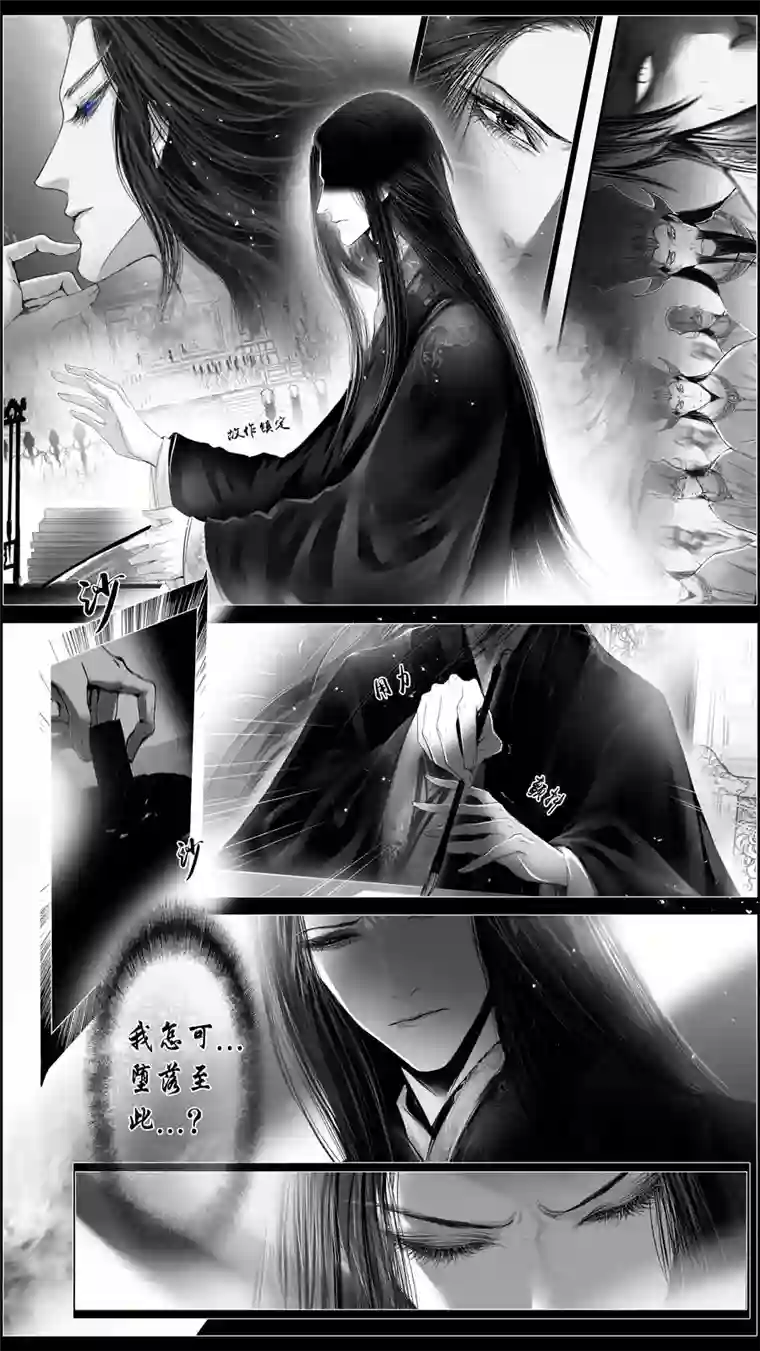 雪国似此星辰非昨夜 一