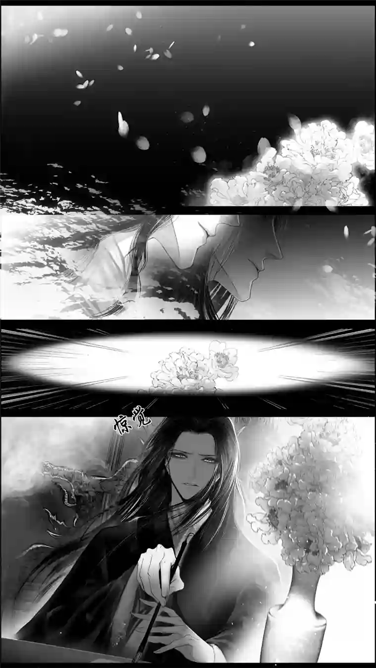 雪国似此星辰非昨夜 一