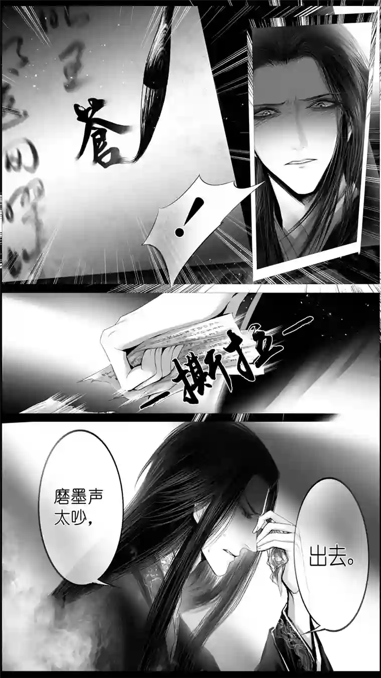 雪国似此星辰非昨夜 一