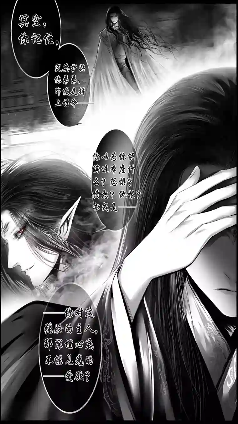 雪国似此星辰非昨夜 一